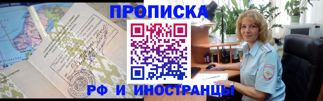 регистрация для дет. сада в Димитровграде