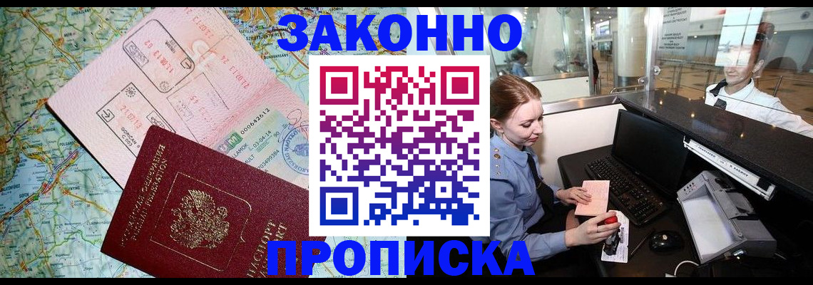 регистрация для дет. сада в Димитровграде